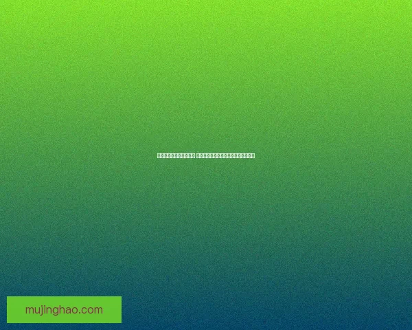 地下城割草玩法全面解析 如何高效提升角色实力与快速刷图技巧